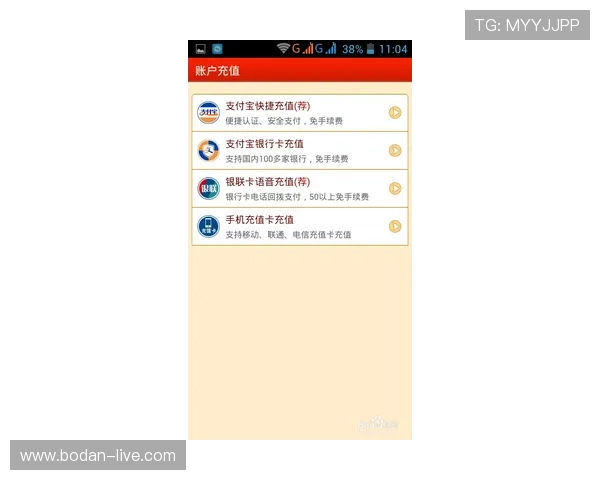 免费波胆预测论坛彩票高频玩法防骗避坑指南 免费波胆预测论坛彩票高频玩法防骗避坑指南