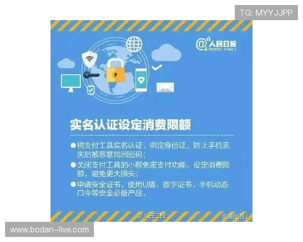 开云买波胆安全吗 防骗避坑看懂极速提现 开云买波胆安全吗 防骗避坑看懂极速提现