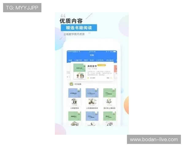 波胆代理怎么找精准客户避坑防骗品牌入口下载评测