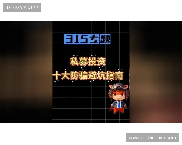 买波胆哪个平台好 避坑防骗看电子真人规则技巧