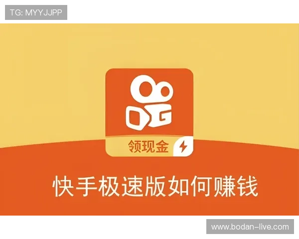 反波胆app推荐电子真人避坑技巧极速提现