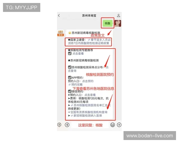 历史对战波胆怎么查 电子真人规则技巧避坑防骗