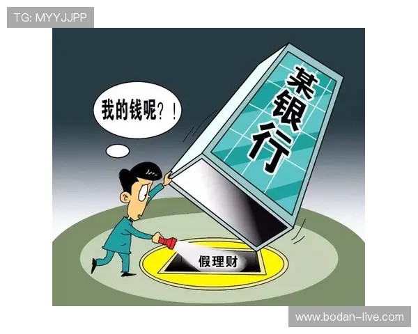 买波胆不中策略改变避坑防骗平台对比